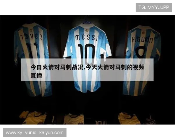 今日火箭队现场直播的赛事安排及观看方式